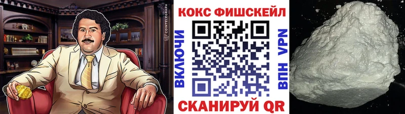 Купить где  Алексин  КОКАИН Columbia 