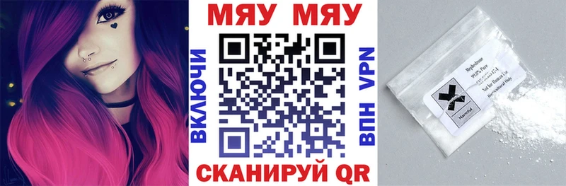 Меф 4 MMC  Купить где  Алексин 